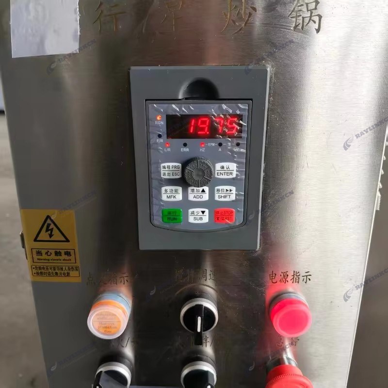 variable-frequency speed control